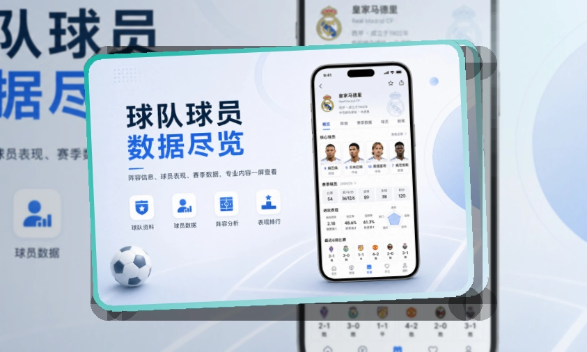 开云APP下载页面展示