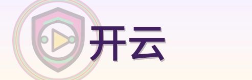 开云 Logo